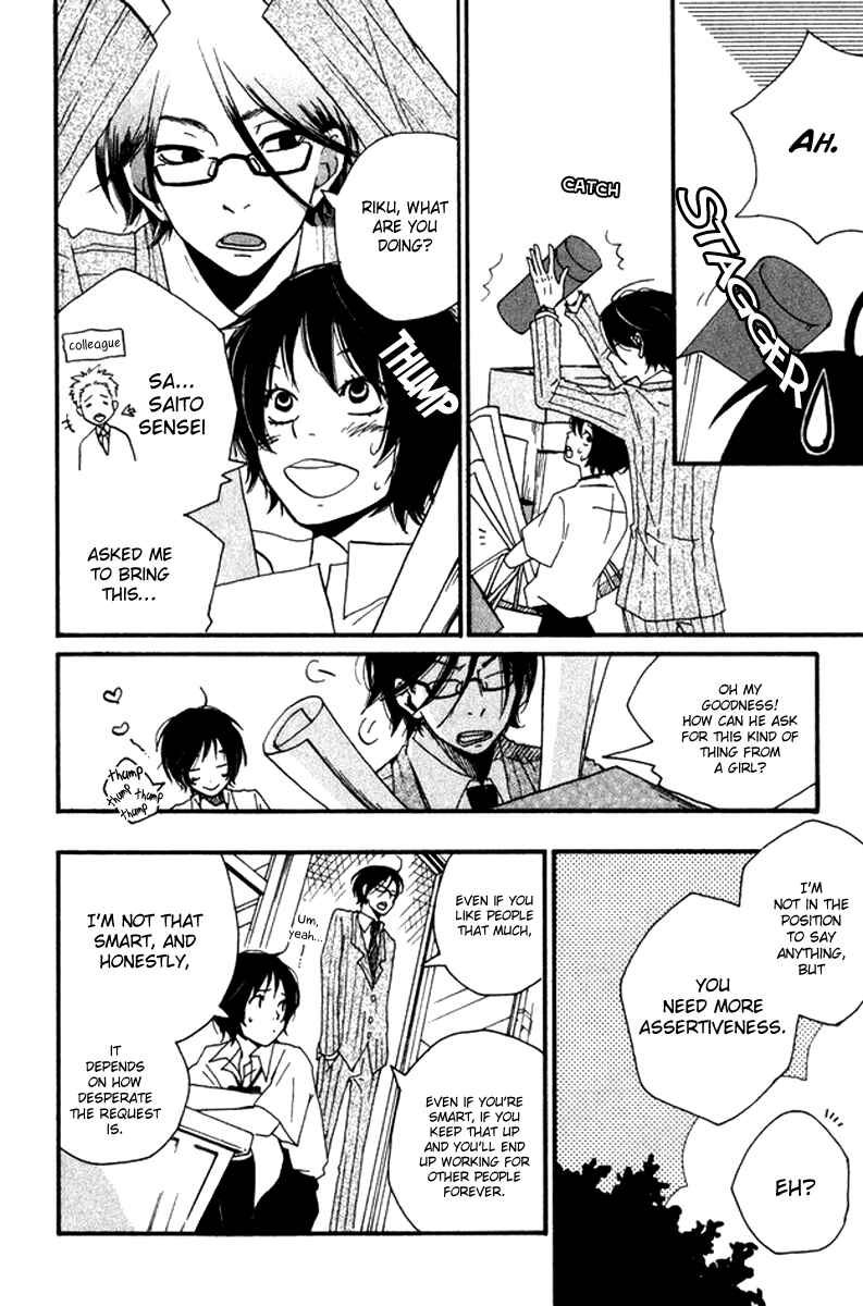 Page 13 Chapter 4 Himikoi