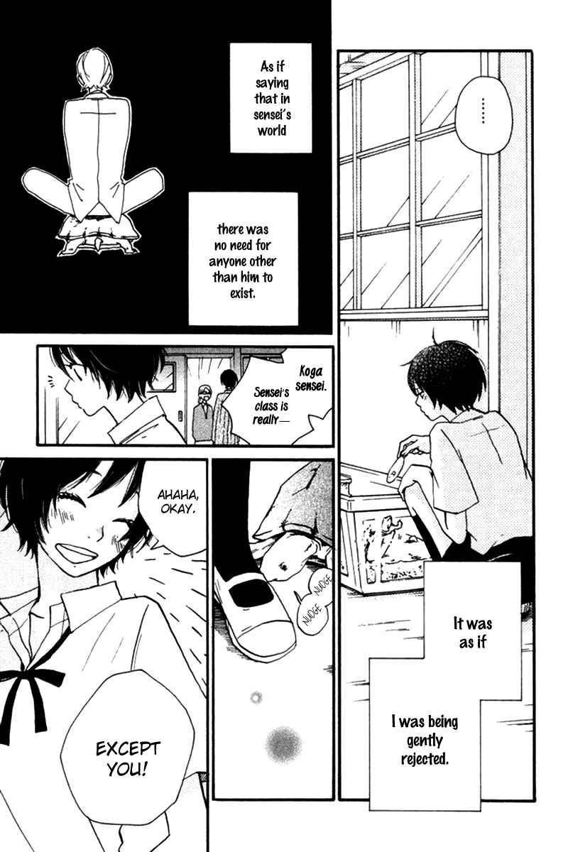 Page 16 Chapter 4 Himikoi