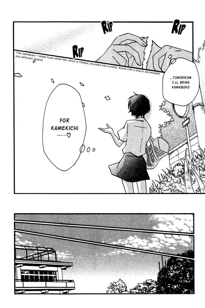 Page 21 Chapter 4 Himikoi