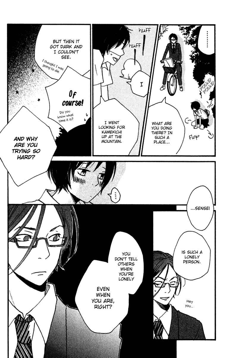 Page 35 Chapter 4 Himikoi