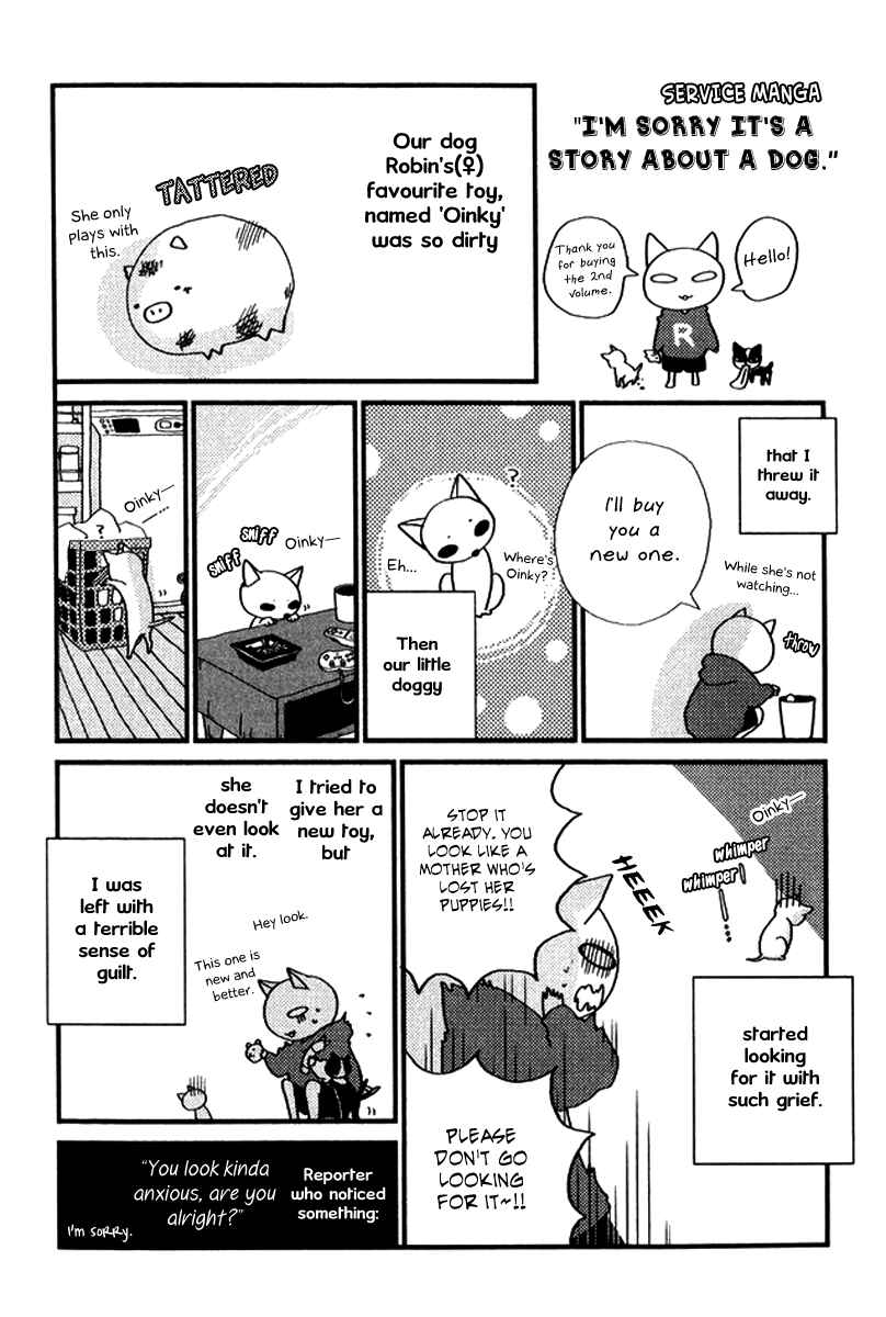 Page 7 Chapter 4 Himikoi
