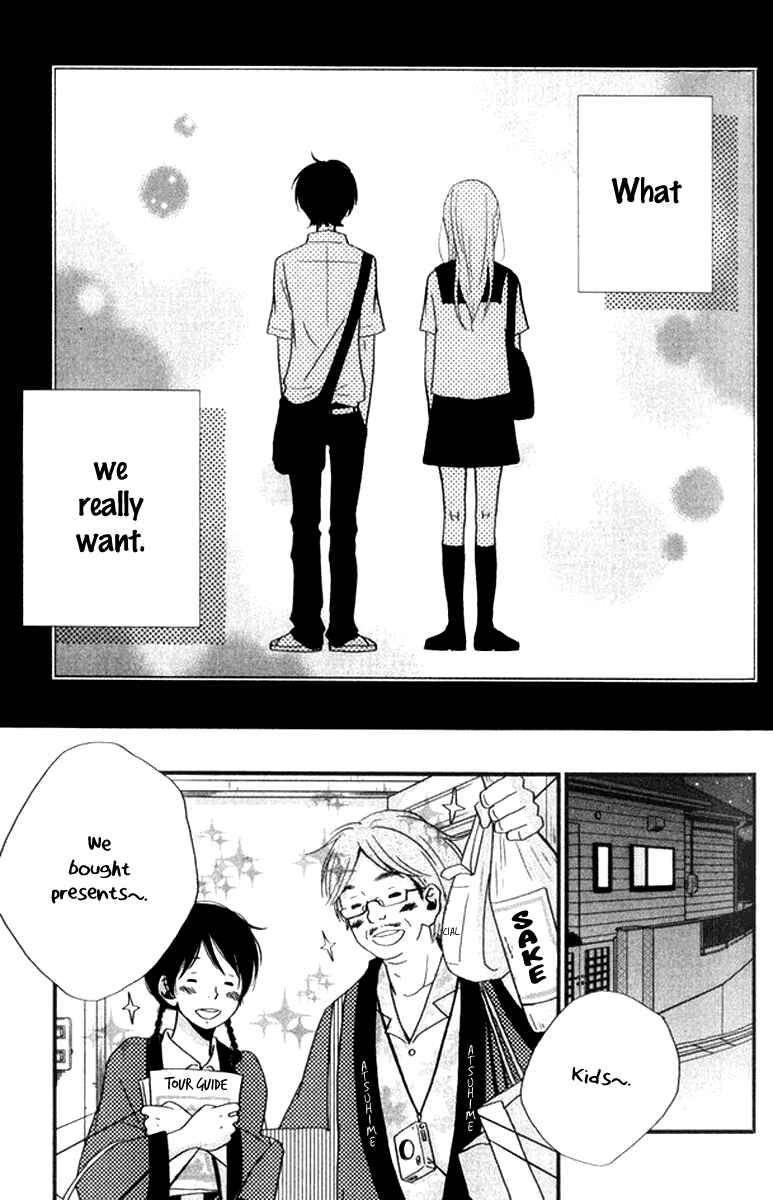 Page 31 Chapter 5 Himikoi