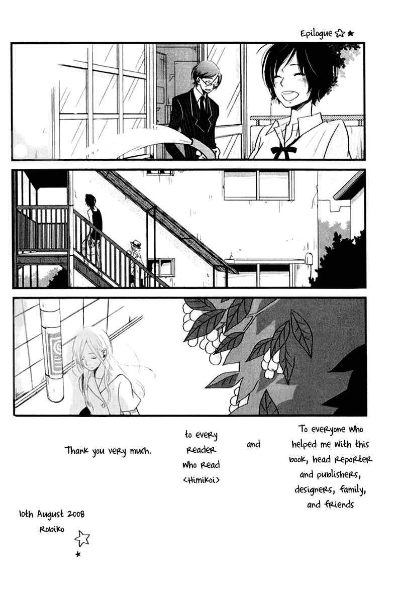 Page 122 Chapter 6 Himikoi