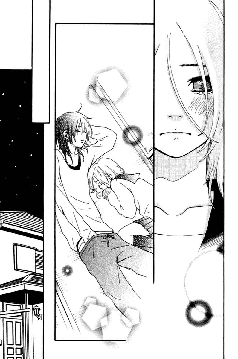 Page 43 Chapter 6 Himikoi