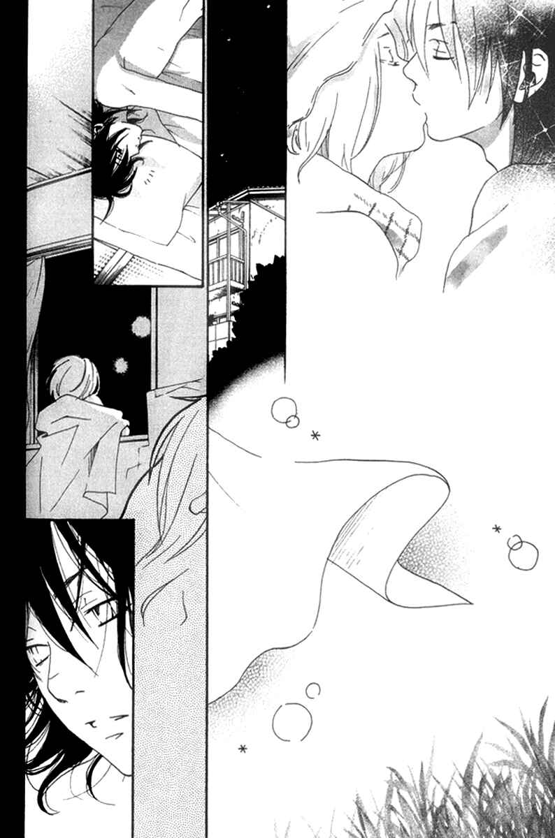 Page 85 Chapter 6 Himikoi