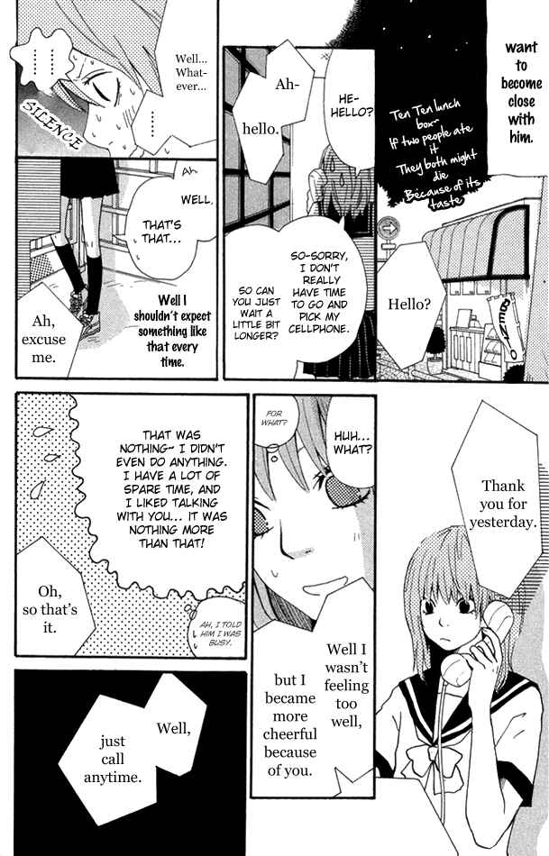 Page 13 Chapter 2 Himikoi
