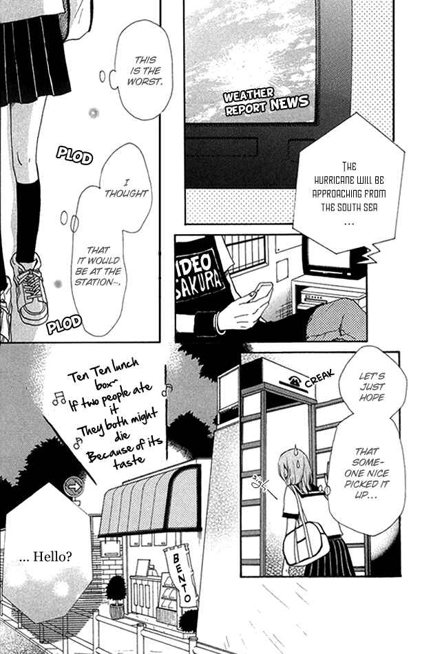 Page 2 Chapter 2 Himikoi