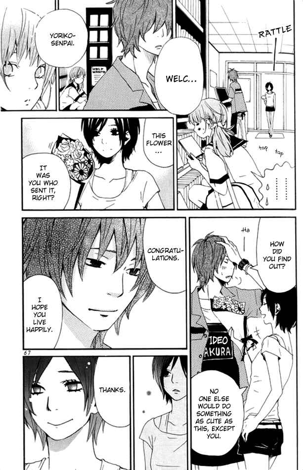 Page 24 Chapter 2 Himikoi