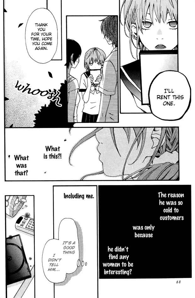 Page 25 Chapter 2 Himikoi