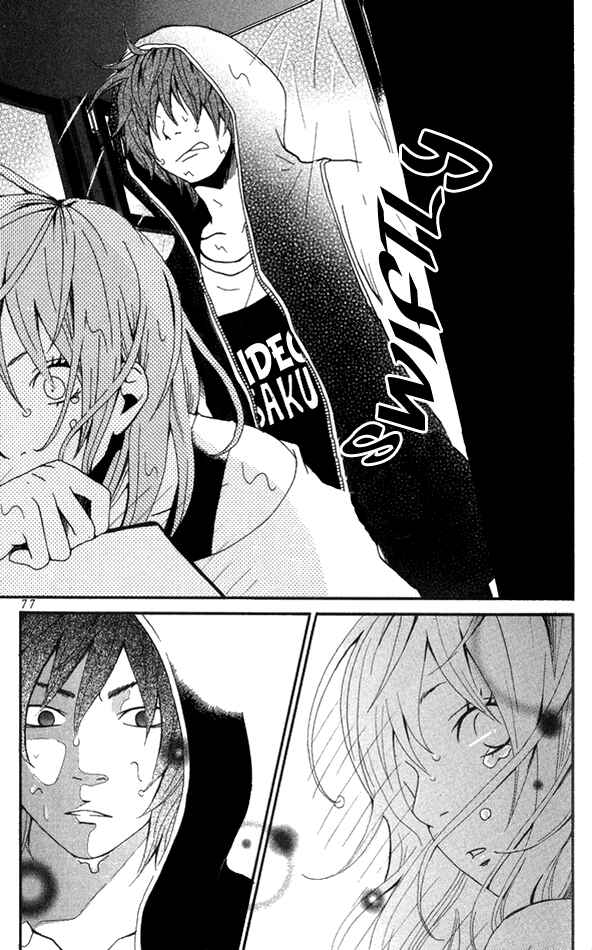 Page 34 Chapter 2 Himikoi
