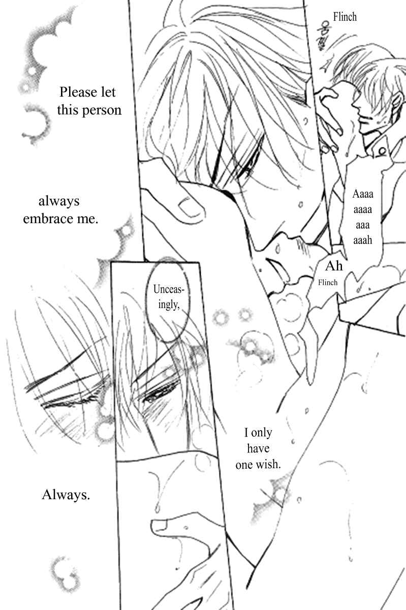 Page 12 Chapter 1 Kusuriyubi ga Shitteru
