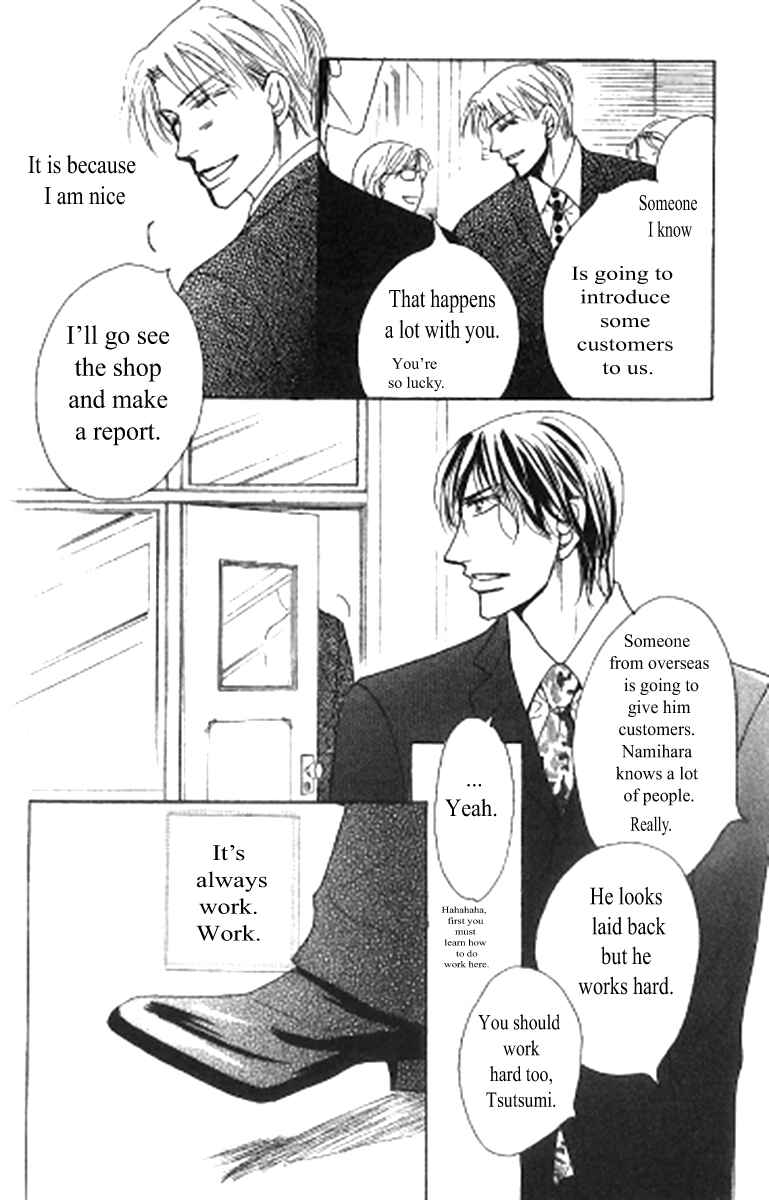 Page 20 Chapter 1 Kusuriyubi ga Shitteru