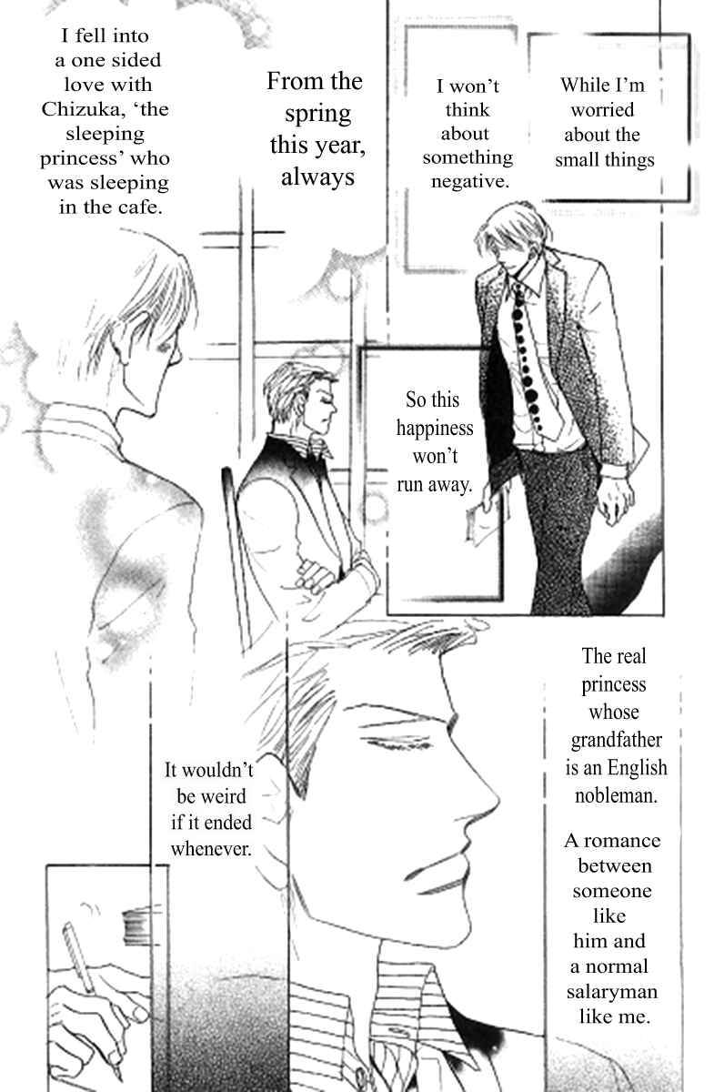 Page 21 Chapter 1 Kusuriyubi ga Shitteru