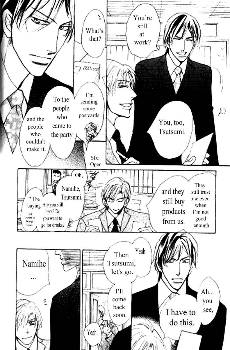 Page 22 Chapter 1 Kusuriyubi ga Shitteru