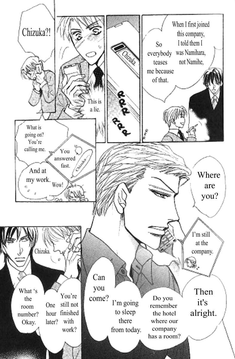 Page 23 Chapter 1 Kusuriyubi ga Shitteru