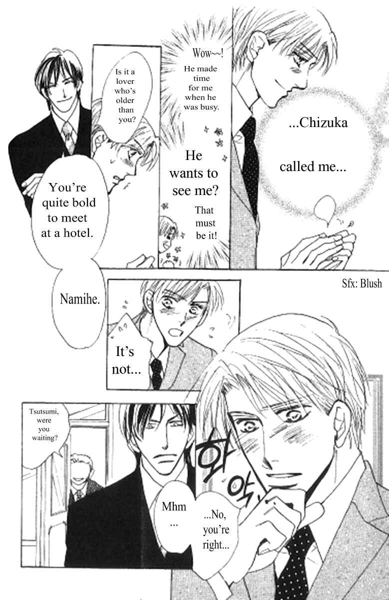 Page 24 Chapter 1 Kusuriyubi ga Shitteru