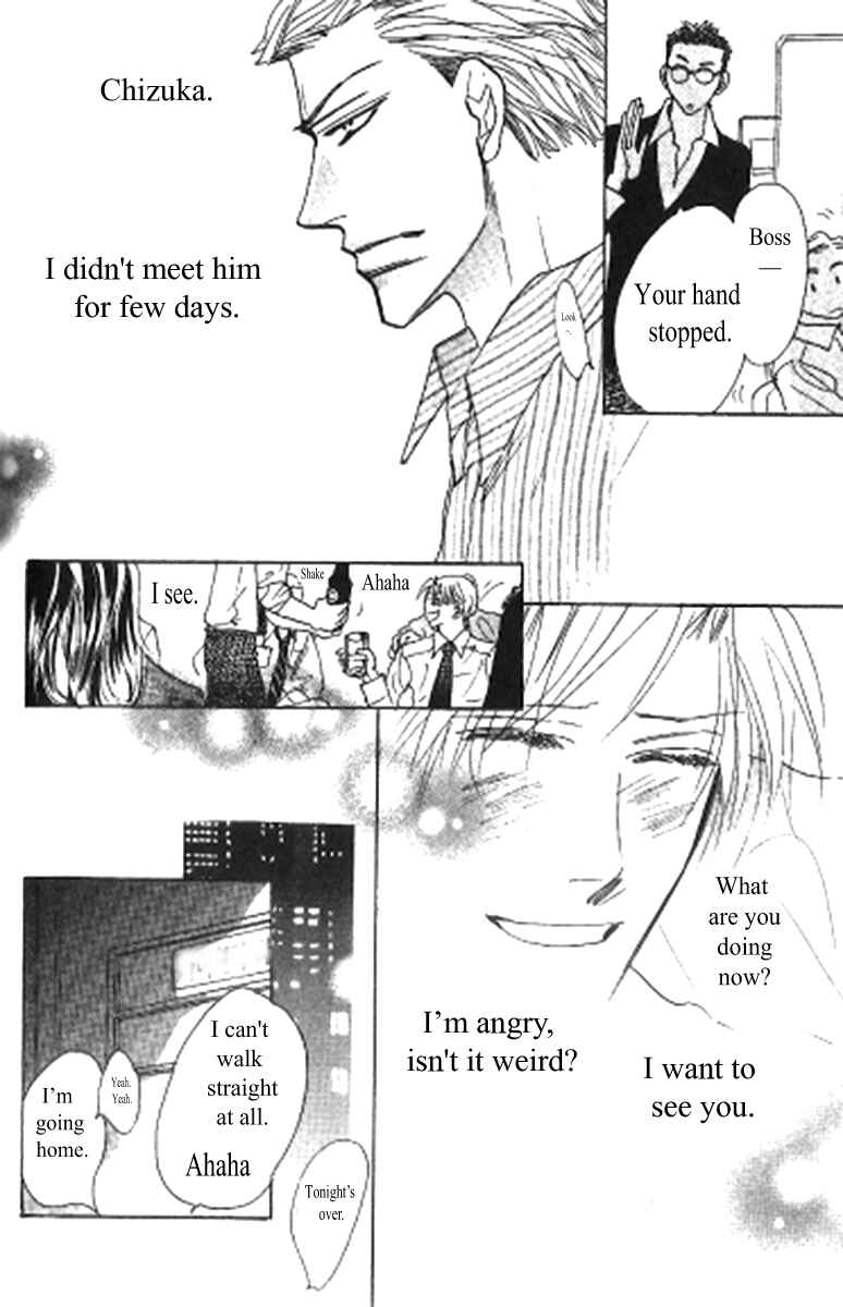 Page 40 Chapter 1 Kusuriyubi ga Shitteru