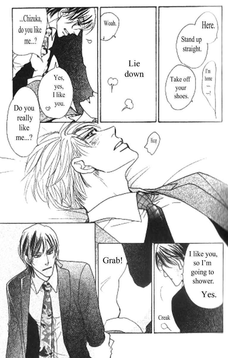 Page 41 Chapter 1 Kusuriyubi ga Shitteru