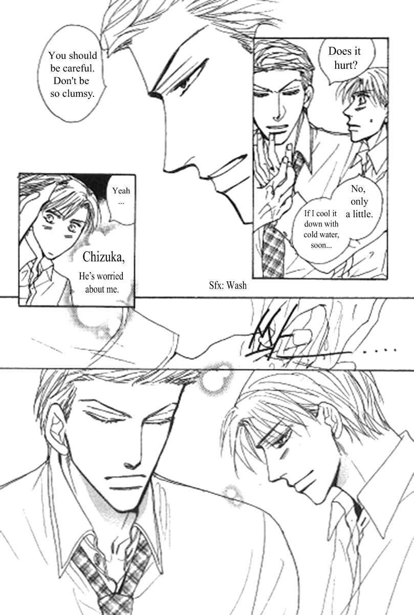 Page 8 Chapter 1 Kusuriyubi ga Shitteru