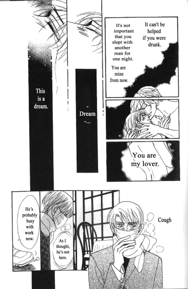 Page 13 Chapter 5 Kusuriyubi ga Shitteru