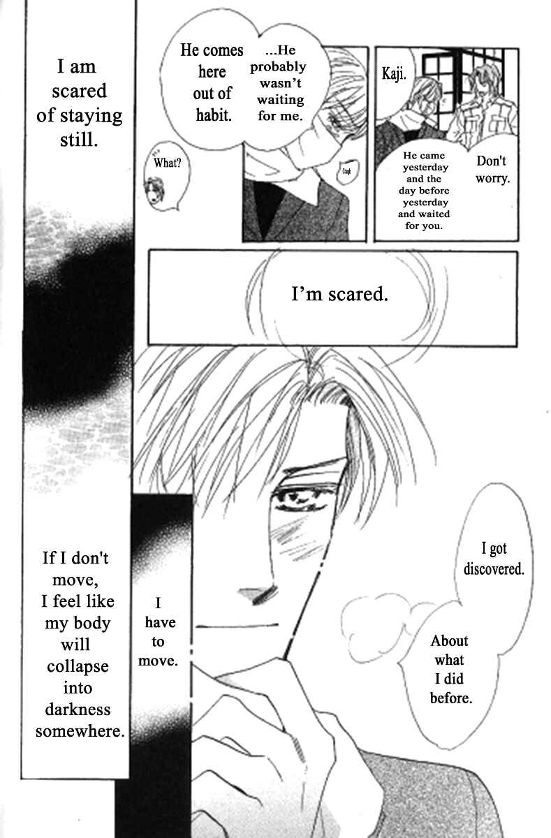 Page 14 Chapter 5 Kusuriyubi ga Shitteru
