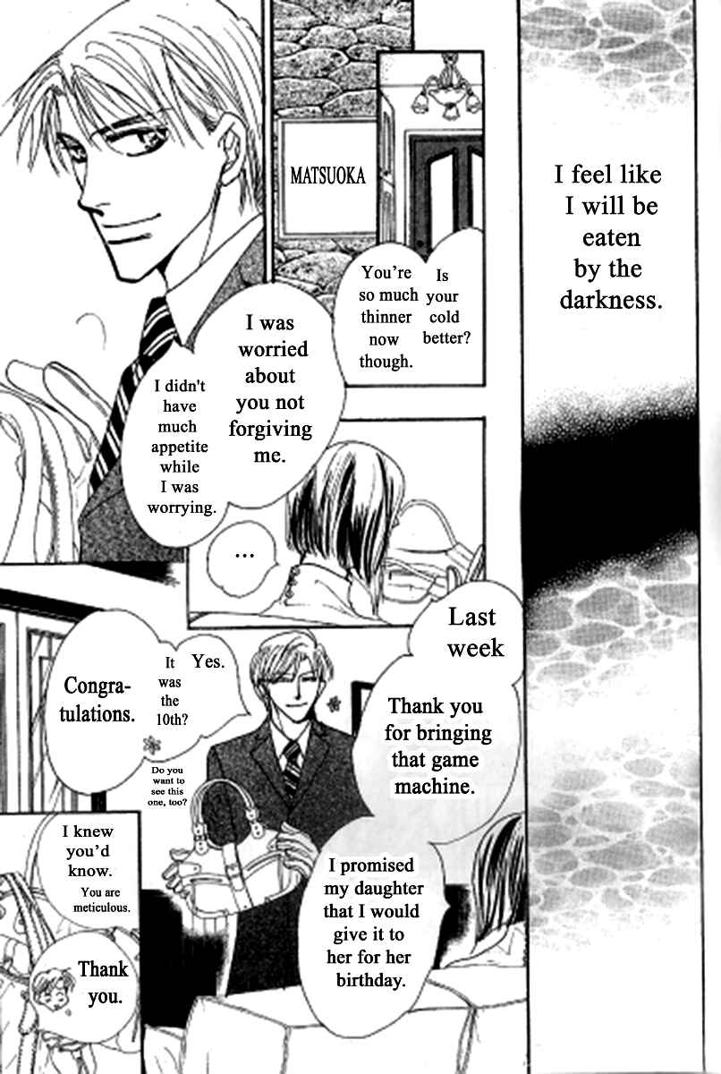 Page 15 Chapter 5 Kusuriyubi ga Shitteru