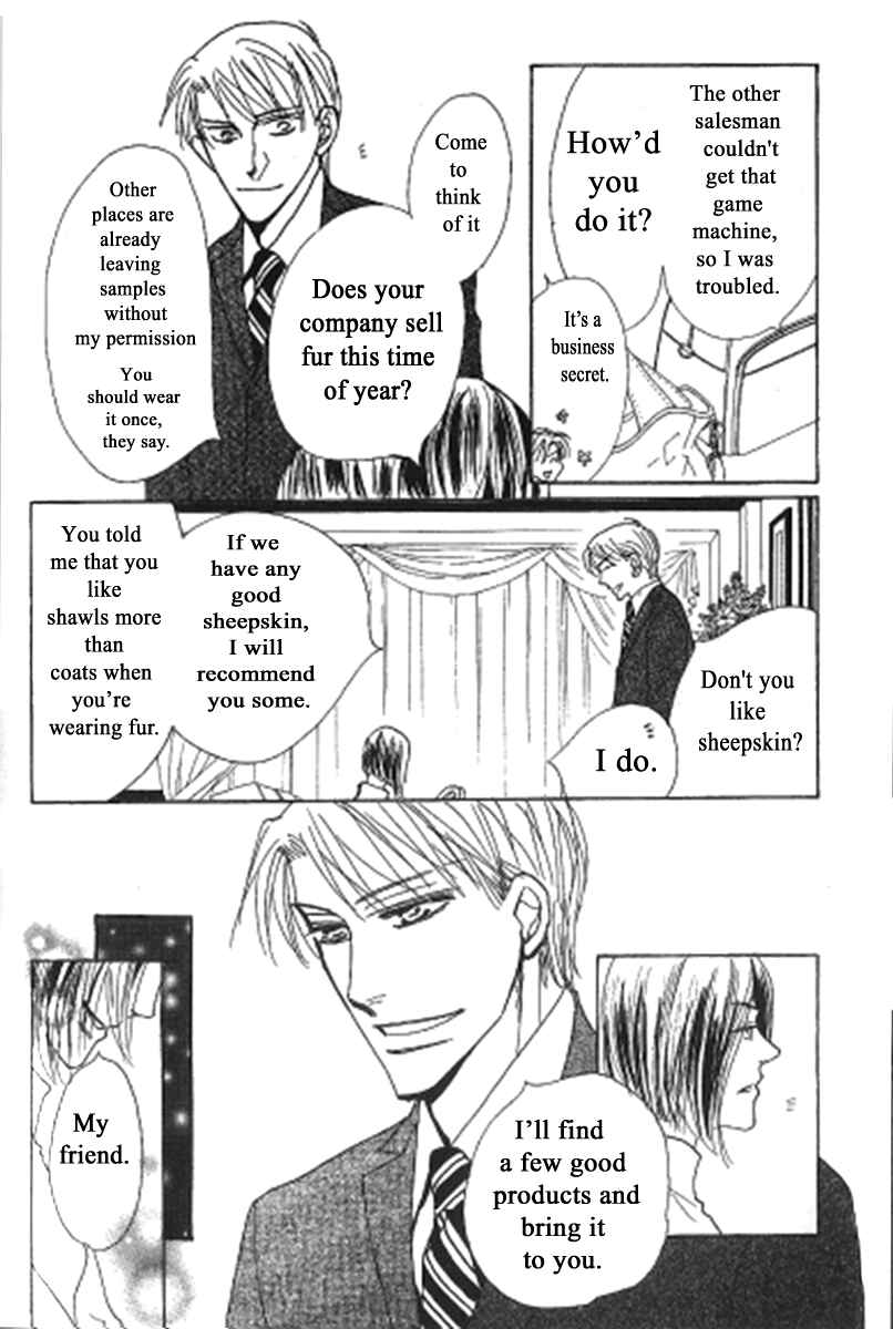 Page 16 Chapter 5 Kusuriyubi ga Shitteru