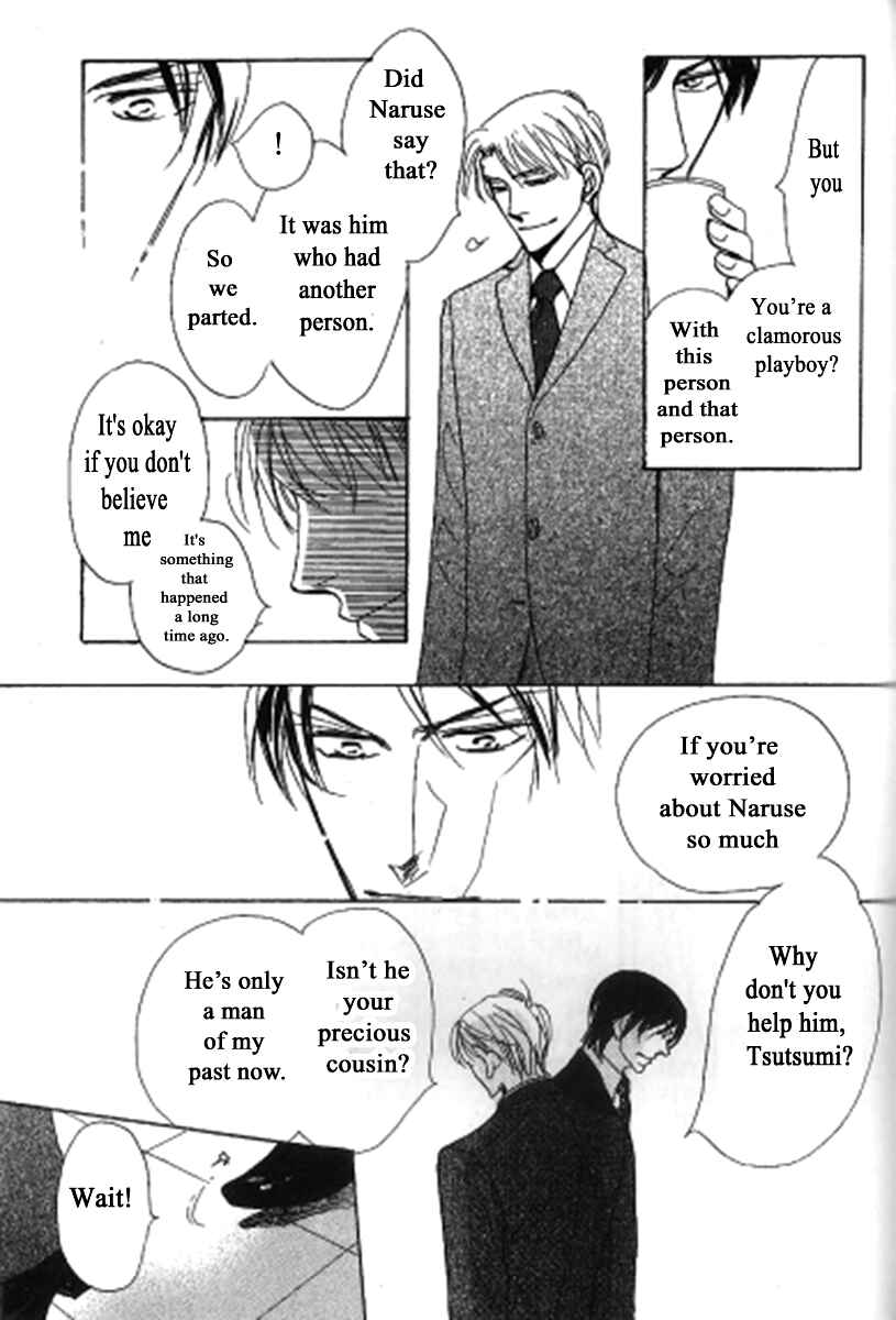 Page 19 Chapter 5 Kusuriyubi ga Shitteru