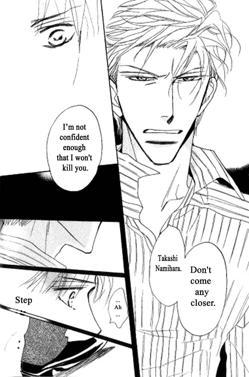 Page 2 Chapter 5 Kusuriyubi ga Shitteru