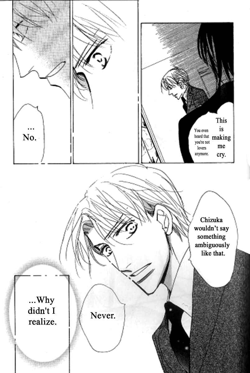 Page 23 Chapter 5 Kusuriyubi ga Shitteru