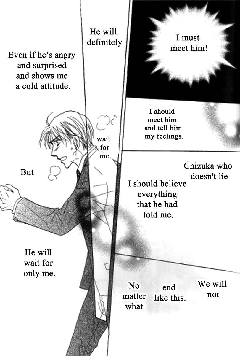 Page 25 Chapter 5 Kusuriyubi ga Shitteru