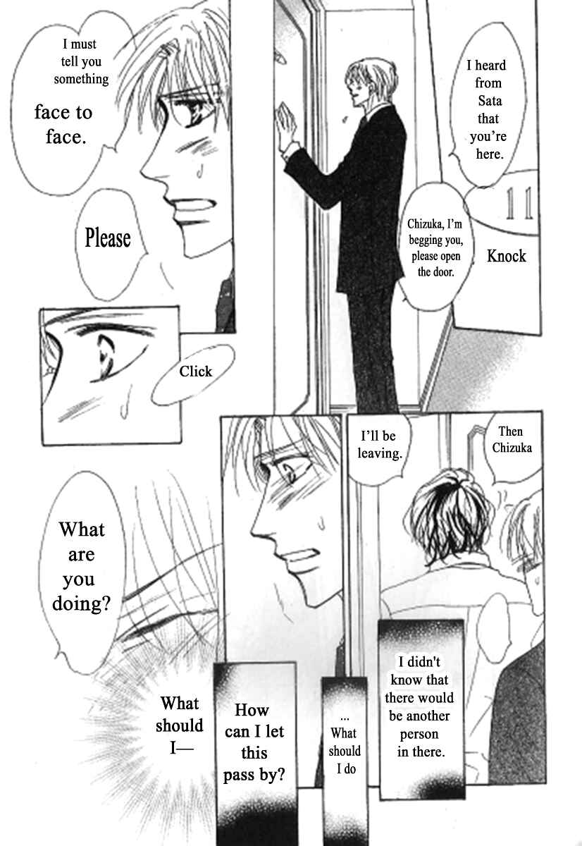 Page 27 Chapter 5 Kusuriyubi ga Shitteru