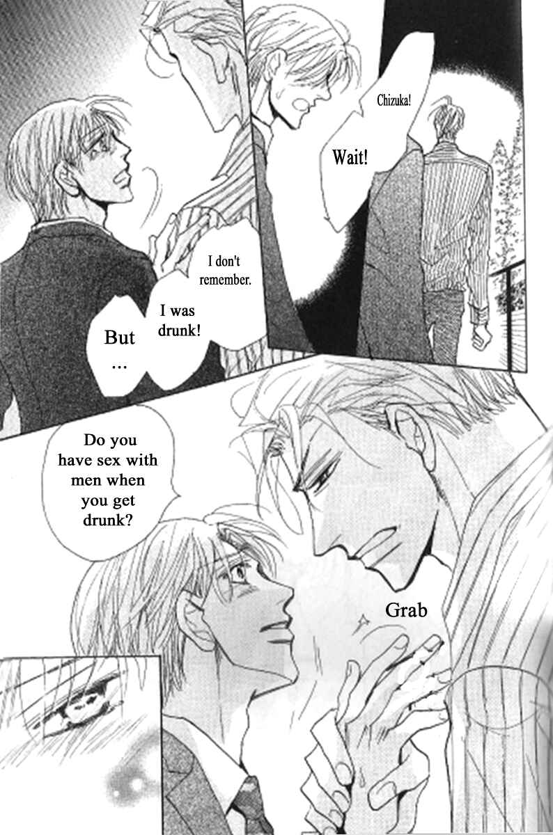 Page 3 Chapter 5 Kusuriyubi ga Shitteru