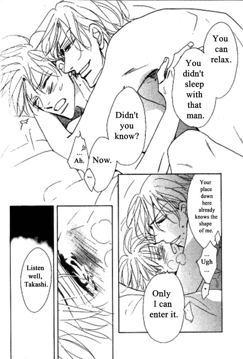 Page 32 Chapter 5 Kusuriyubi ga Shitteru