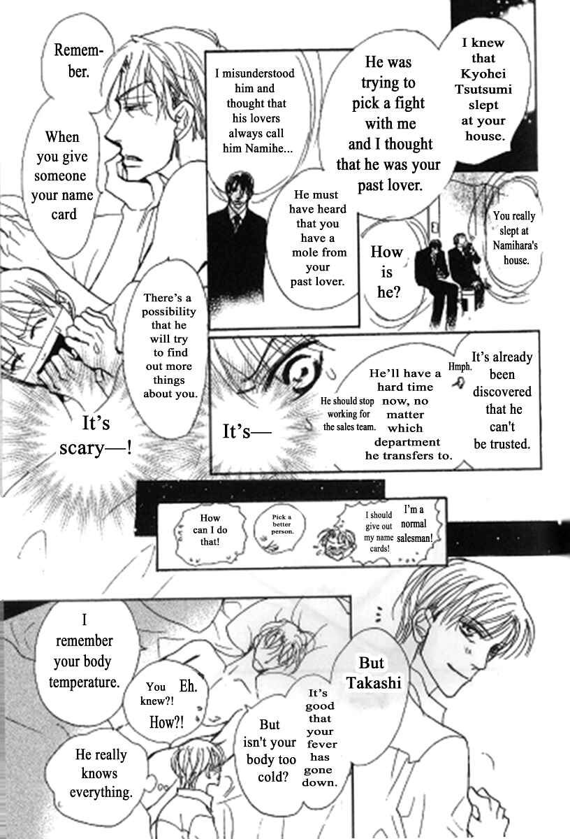 Page 37 Chapter 5 Kusuriyubi ga Shitteru