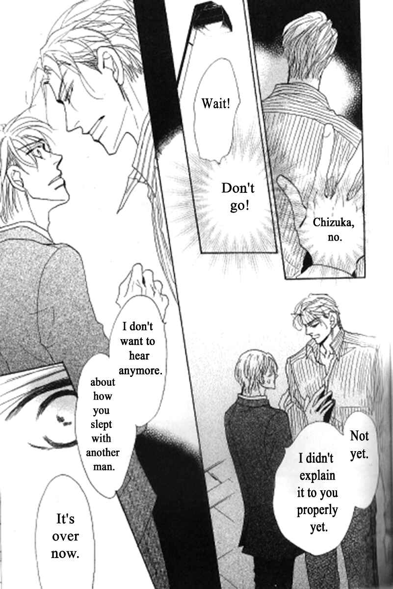 Page 7 Chapter 5 Kusuriyubi ga Shitteru