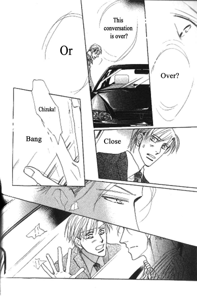 Page 8 Chapter 5 Kusuriyubi ga Shitteru