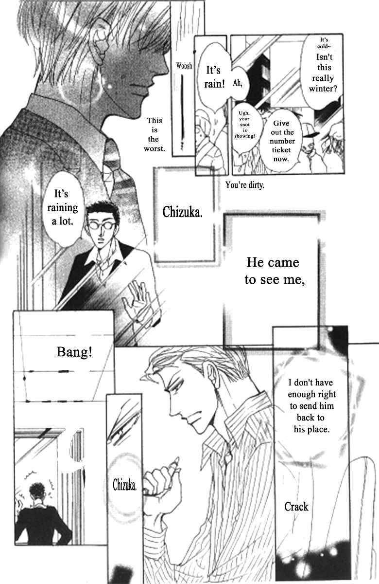 Page 18 Chapter 4 Kusuriyubi ga Shitteru