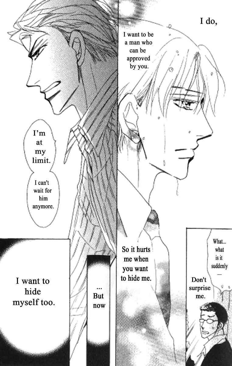 Page 19 Chapter 4 Kusuriyubi ga Shitteru