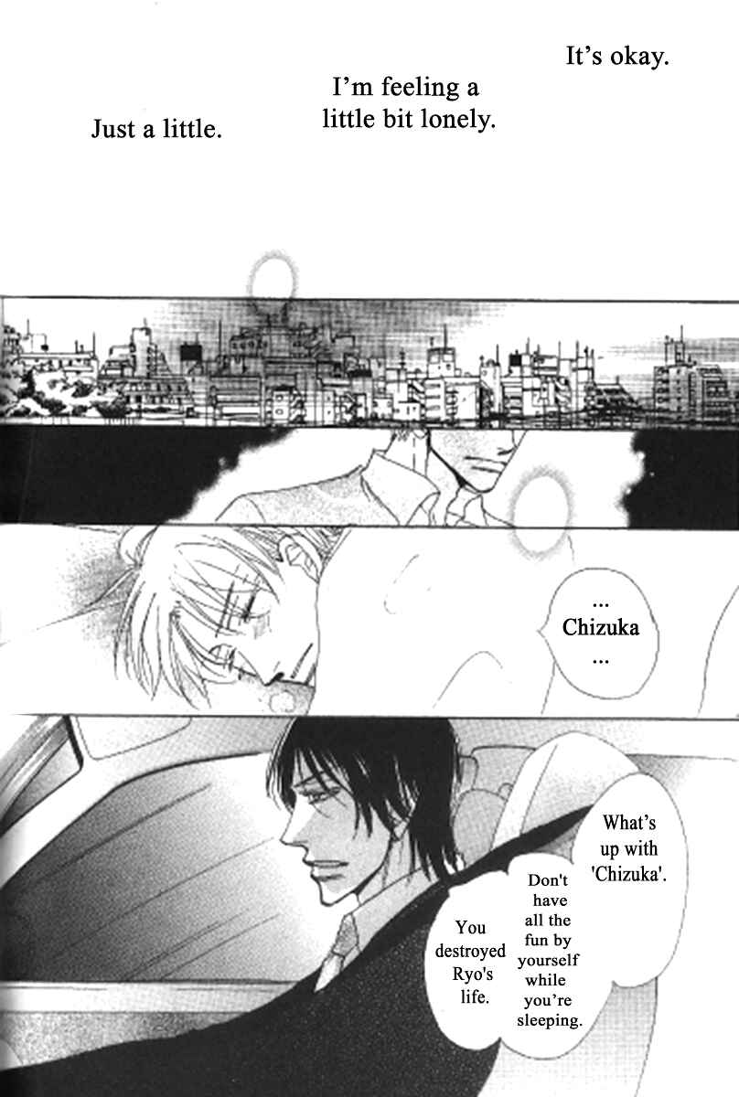 Page 26 Chapter 4 Kusuriyubi ga Shitteru