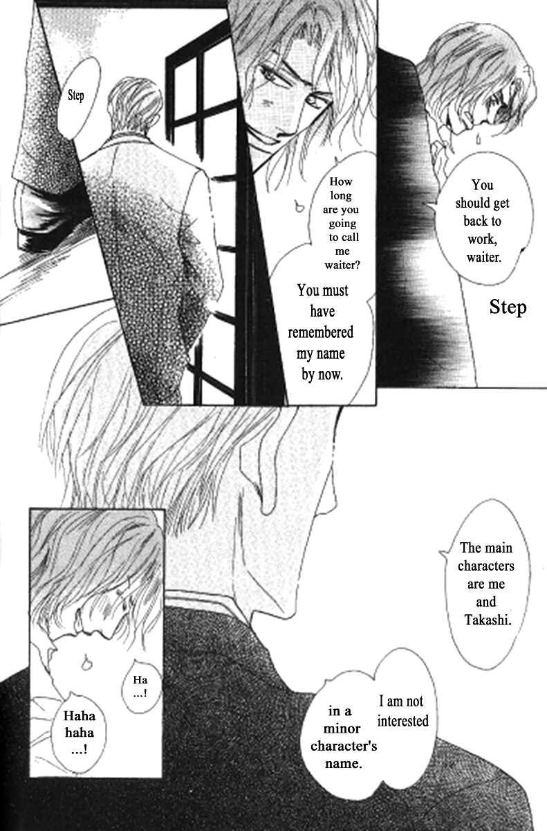 Page 6 Chapter 4 Kusuriyubi ga Shitteru