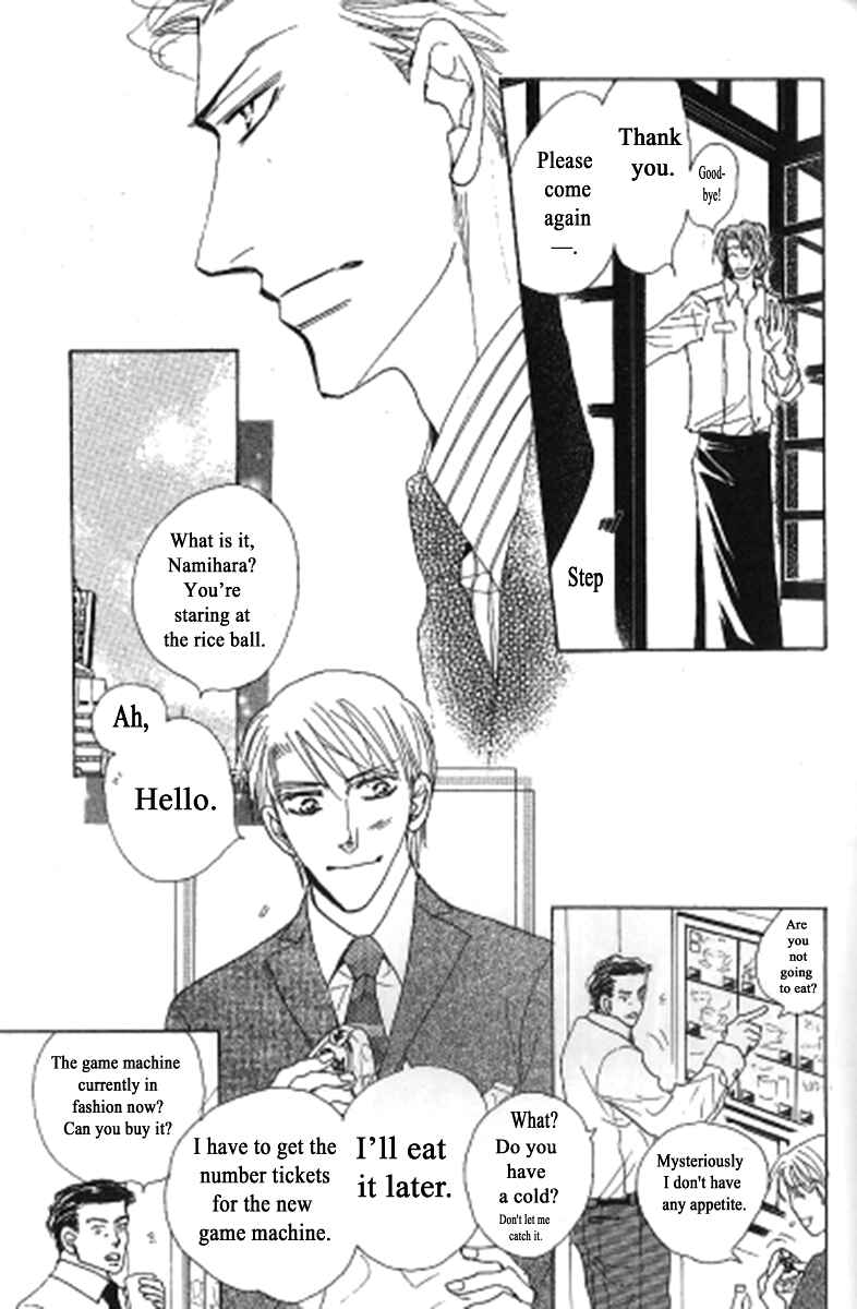 Page 7 Chapter 4 Kusuriyubi ga Shitteru