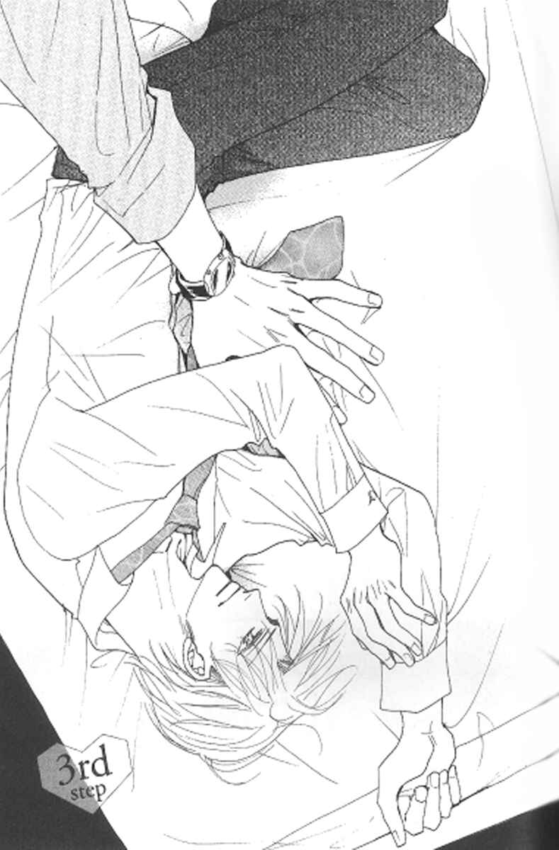 Page 1 Chapter 3 Kusuriyubi ga Shitteru