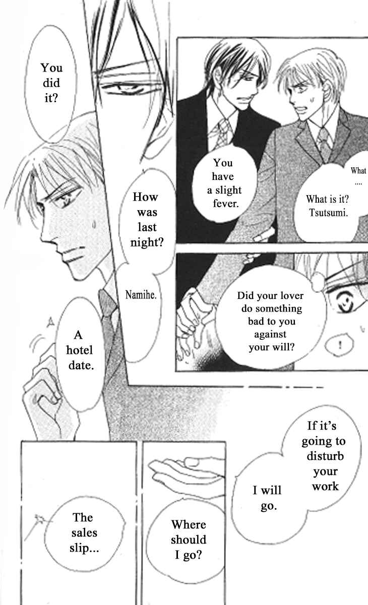 Page 10 Chapter 3 Kusuriyubi ga Shitteru