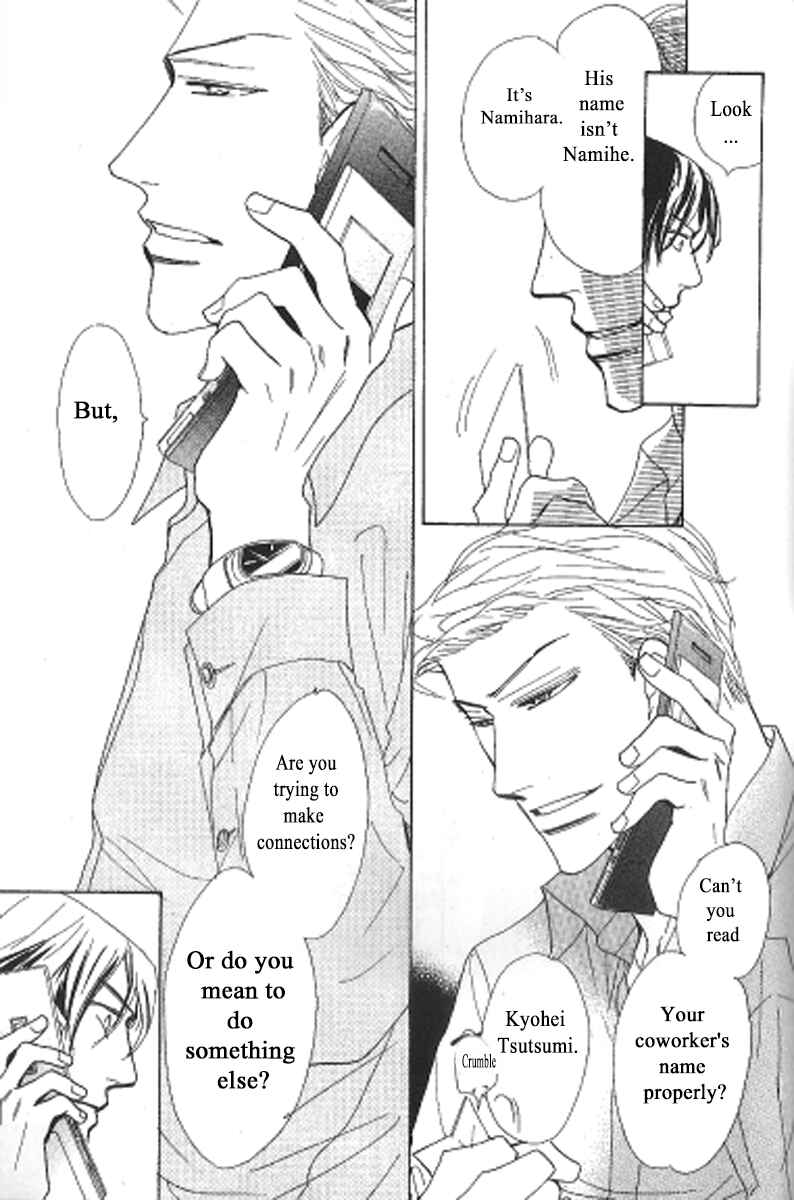 Page 13 Chapter 3 Kusuriyubi ga Shitteru