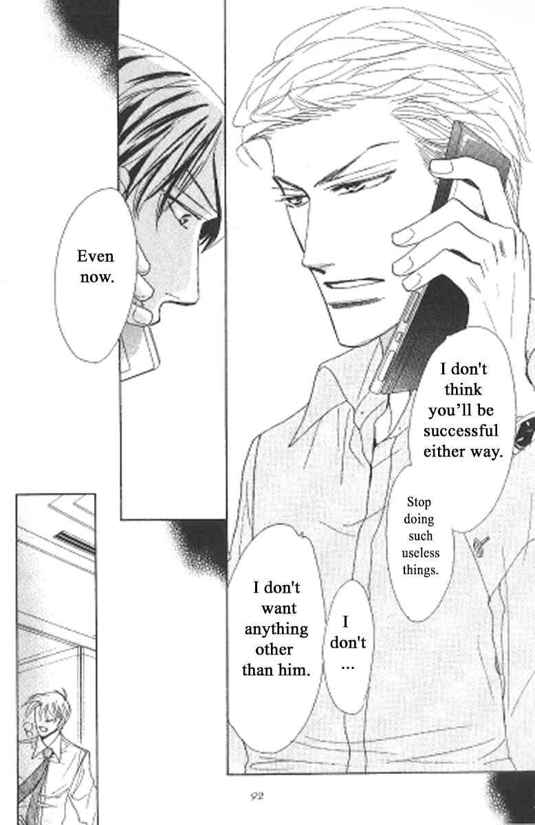Page 14 Chapter 3 Kusuriyubi ga Shitteru