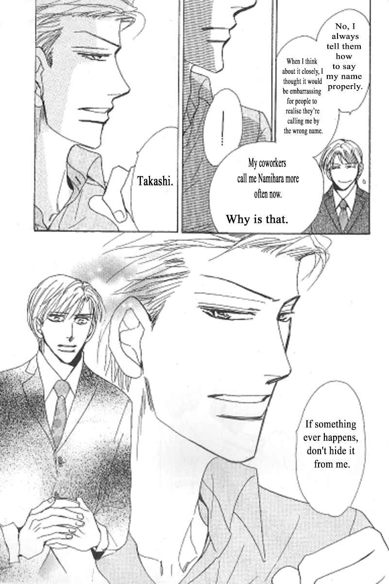 Page 19 Chapter 3 Kusuriyubi ga Shitteru