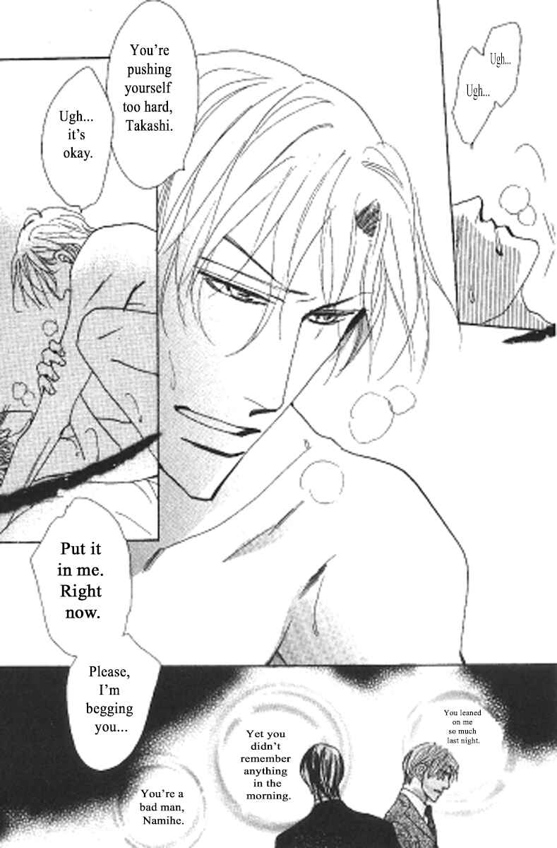 Page 2 Chapter 3 Kusuriyubi ga Shitteru