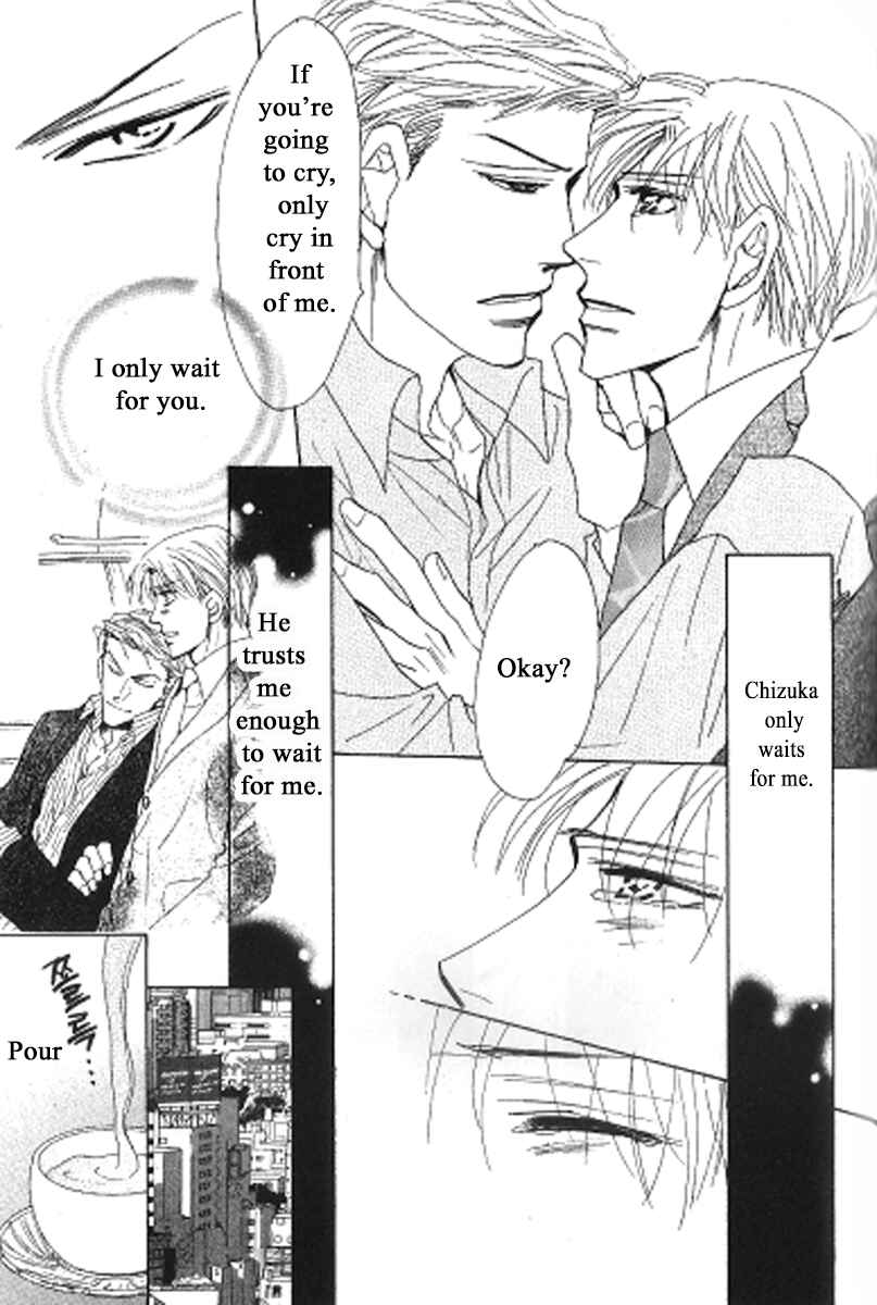 Page 23 Chapter 3 Kusuriyubi ga Shitteru