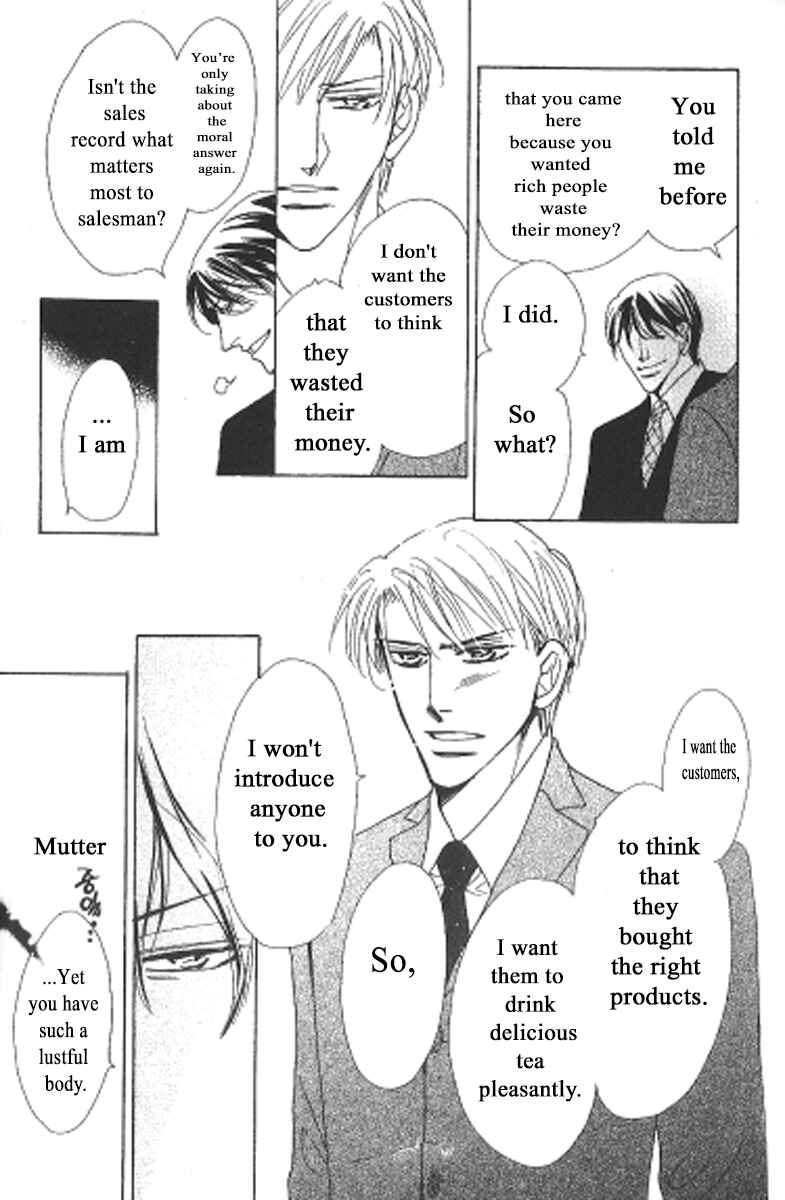 Page 26 Chapter 3 Kusuriyubi ga Shitteru